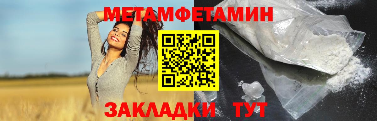 АМФЕТАМИН 98%  Вход с VPN  Кондопога 