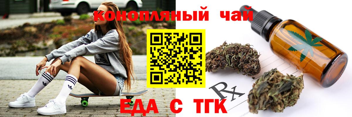 Кондопога  Canna-Cookies марихуана  Вход с VPN 