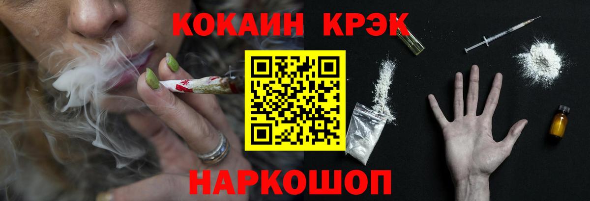 Кондопога  Cocaine VHQ  КОКАИН  Вход с VPN  COCAIN VHQ 