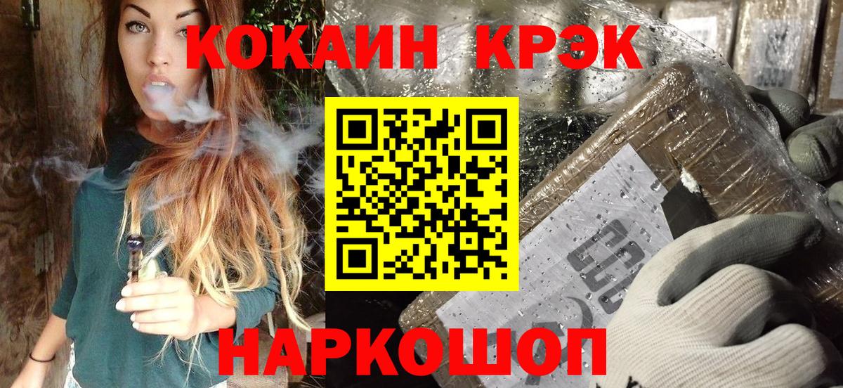 ГАШ  МЕТАМФЕТАМИН  Где купить наркотики?  А ПВП СОЛЬ кристаллы  Кокаин  Кондопога  Мефедрон кристаллы  МАРИХУАНА  Вход с VPN 