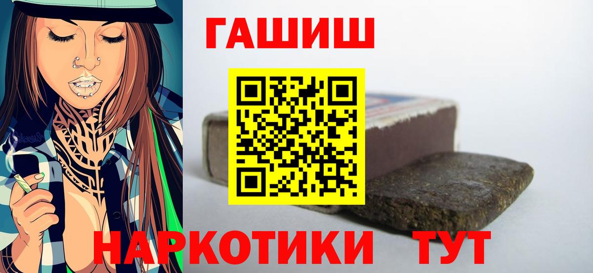 Кондопога  как найти закладки  Вход с VPN  Гашиш гарик  ГАШИШ AMNESIA HAZE 