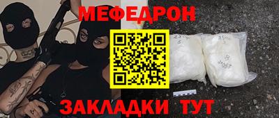 прущий лед Комсомольск-на-Амуре