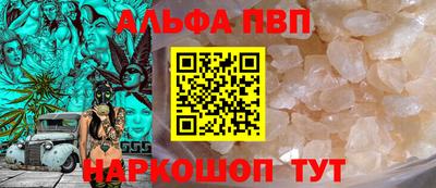 прущий лед Комсомольск-на-Амуре