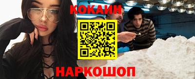 прущий лед Комсомольск-на-Амуре