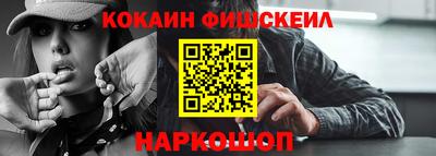 прущий лед Комсомольск-на-Амуре
