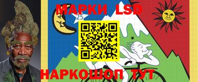 прущий лед Комсомольск-на-Амуре