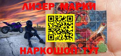 прущий лед Комсомольск-на-Амуре