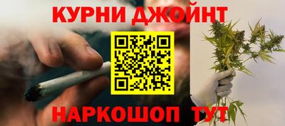 прущий лед Комсомольск-на-Амуре