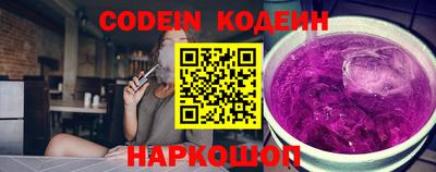 прущий лед Комсомольск-на-Амуре