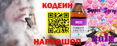 прущий лед Комсомольск-на-Амуре
