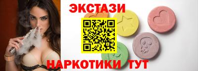 прущий лед Комсомольск-на-Амуре