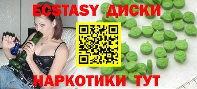 прущий лед Комсомольск-на-Амуре