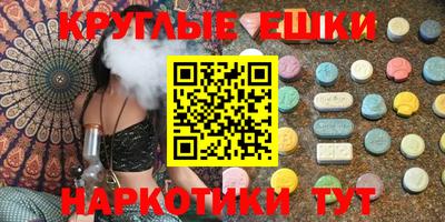 прущий лед Комсомольск-на-Амуре