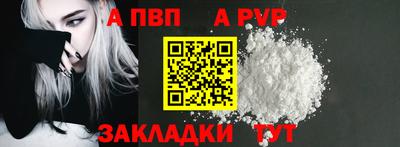 mdpv Конаково