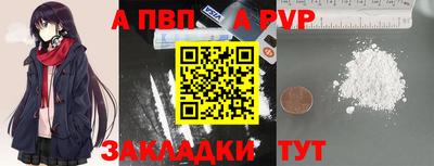 прущий лед Комсомольск-на-Амуре