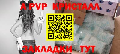 mdpv Конаково