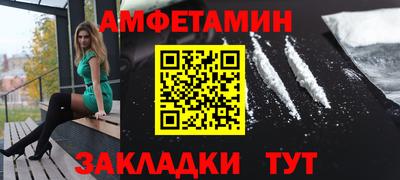 прущий лед Комсомольск-на-Амуре