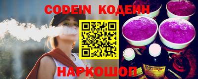 прущий лед Комсомольск-на-Амуре
