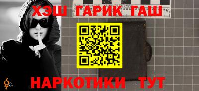 прущий лед Комсомольск-на-Амуре