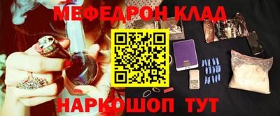 прущий лед Комсомольск-на-Амуре