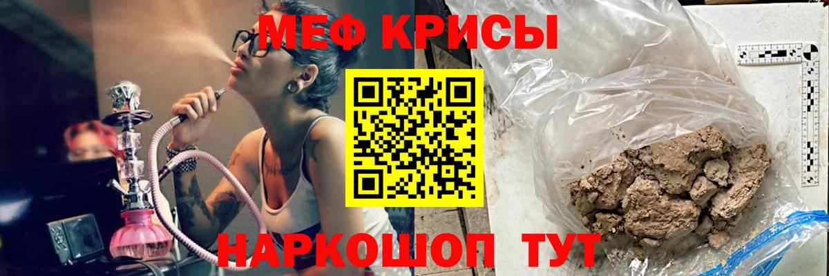 МЯУ-МЯУ  Вход с VPN  Кондопога  Мефедрон 4 MMC  МЕФ  Мефедрон 4 MMC 