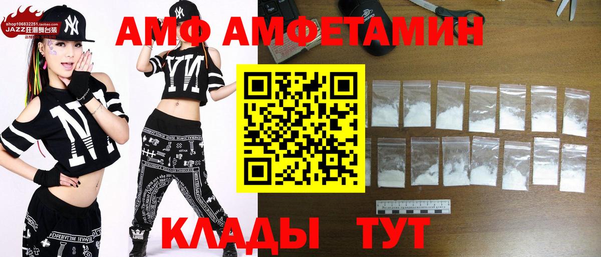 Кондопога  Первитин мет  Вход с VPN 