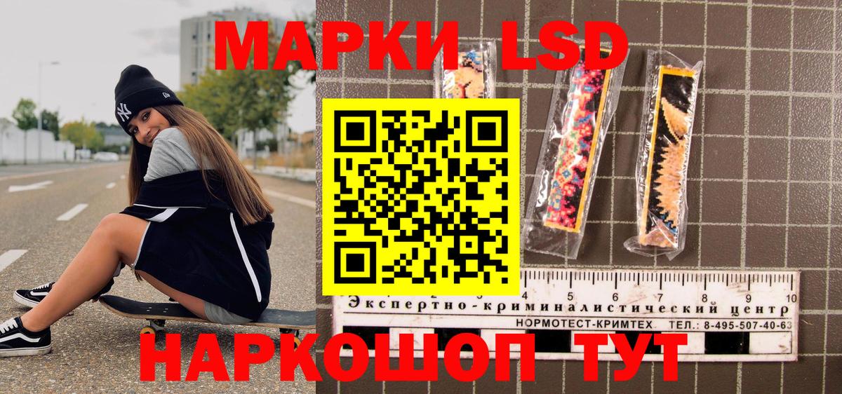 Марки N-bome 1500мкг Кондопога