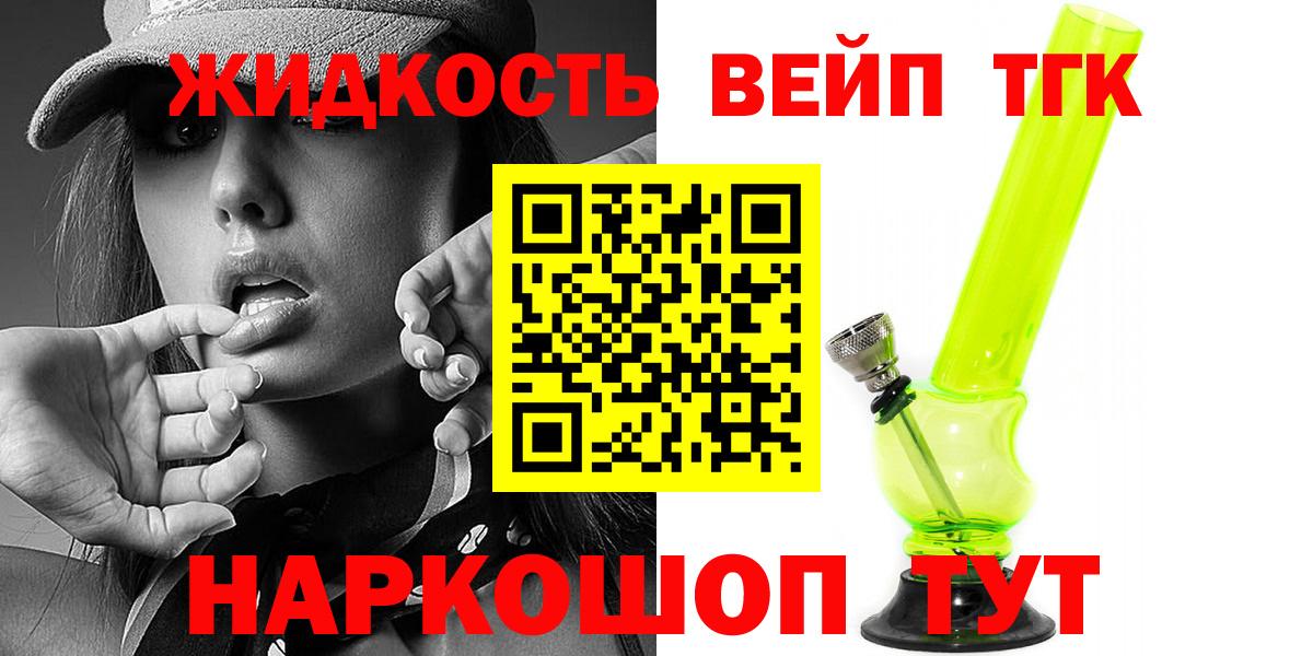 ссылка на мегу ссылка  Дистиллят ТГК гашишное масло  Вход с VPN  Кондопога 
