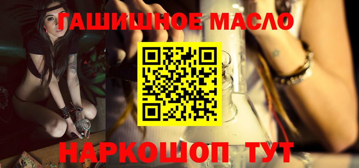 ТГК вейп с тгк Кондопога