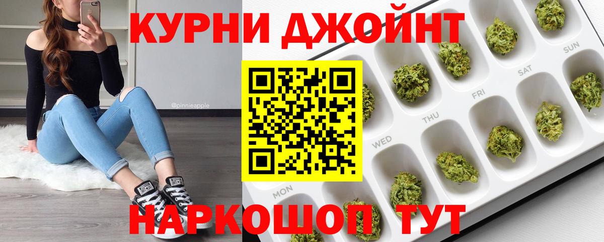 Кондопога  МАРИХУАНА SATIVA & INDICA  Каннабис LSD WEED  Вход с VPN 